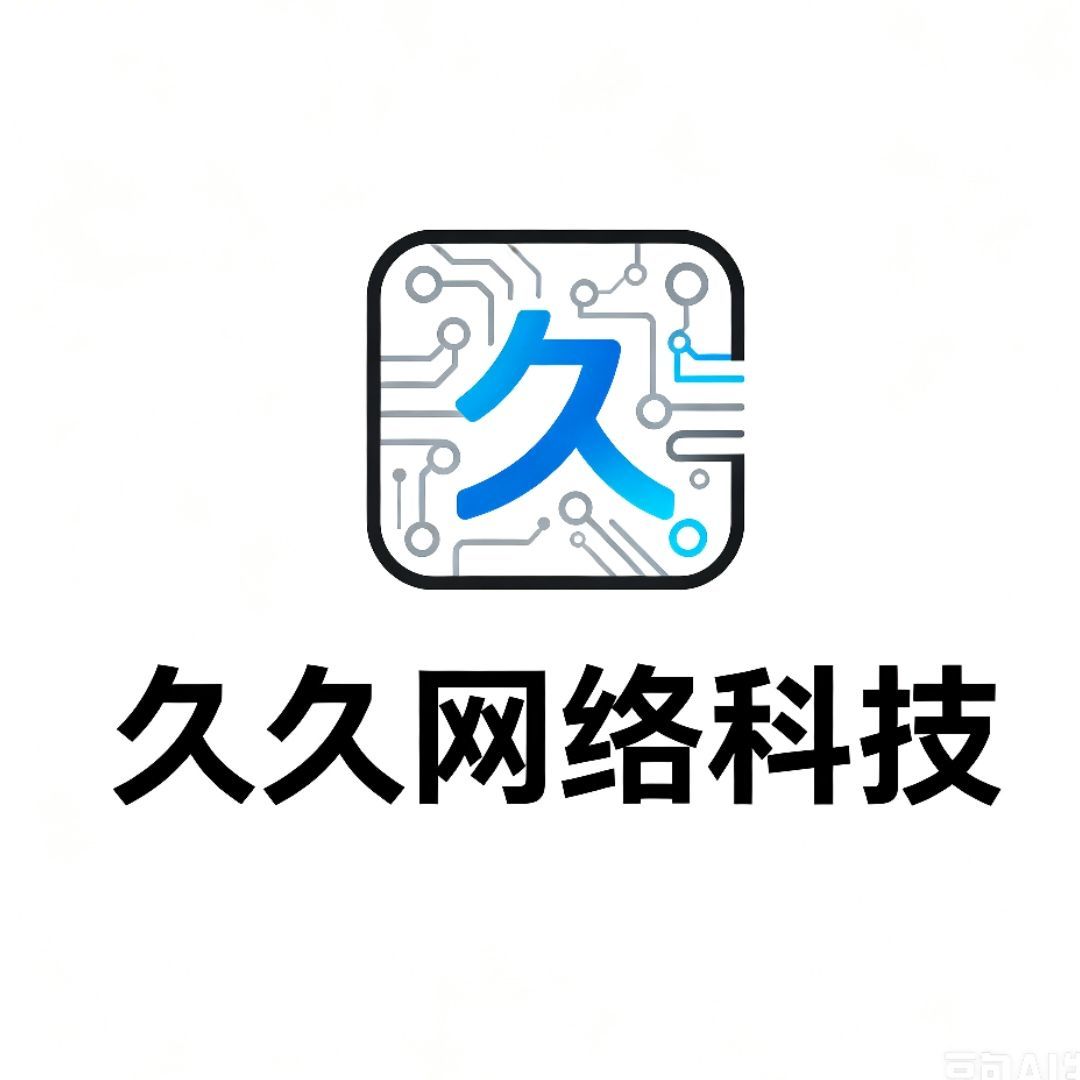 久久网络